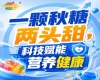 金秋金陵，第115届秋季全国糖酒会，食饮新出海，*视野
