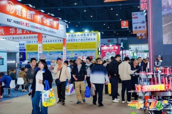 乡村振兴帮扶食品企业必读：2026南京糖酒会展位预定从咨询到签约全记录