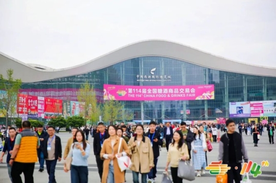 2026南京秋季糖酒会烘焙企业展位申请资质要求是什么？