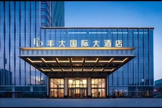 2026秋糖丰大酒店展 | 首批入驻企业正式公开，食品行业领军品牌登场