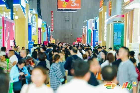 2026南京秋糖1号馆进口调味品企业原产地证明及品牌授权链路等文件说明