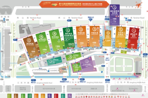 食品原料及配料专区汇聚上游优质原料与配料供应商，2026南京秋糖食品企业源头采购一站搞定