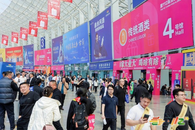 2026南京秋糖包装供应链展区｜行业设计奖项荣誉可优先入驻核心位置  